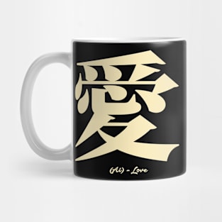 Japanese love words Mug
